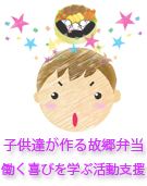 �����n�ٓ��ŎЉ�v���B������т��w�Ԋ����x��