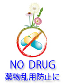 �򕨗��p�֎~