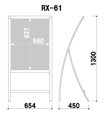 RX-61看板　寸法