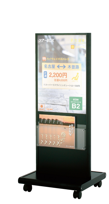 TSS-B2R�Ŕ@�C���[�W