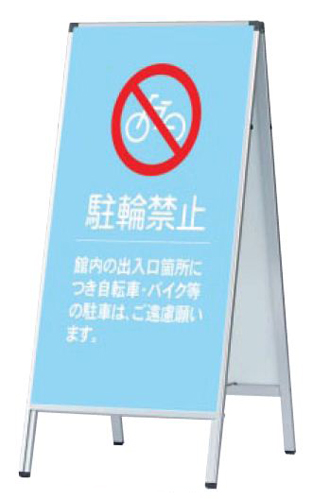 A-2459 �C���[�W