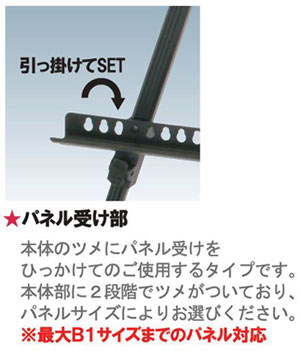 �p�l���󂯕�