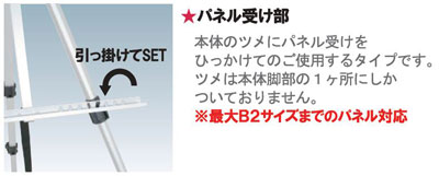 �p�l���󂯕�