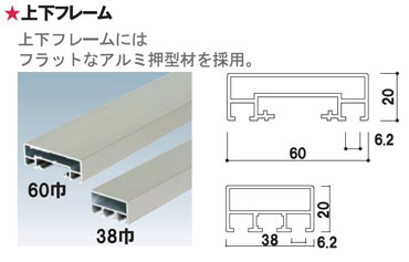 �㉺�t���[��