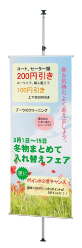 BSP-60 �C���[�W