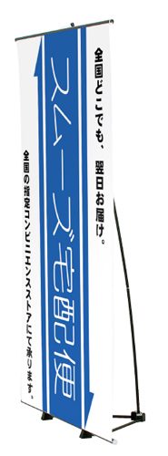 BSX-90 �C���[�W