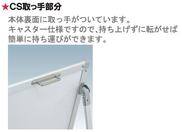 CS����蕔��