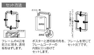 �Z�b�g���@