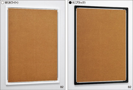 フレームカラー