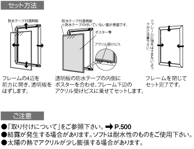 �Z�b�g���@