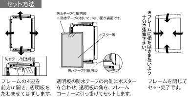 �Z�b�g���@