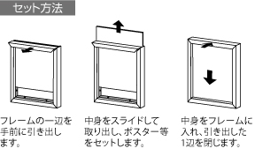 �Z�b�g���@