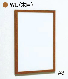 フレームカラー