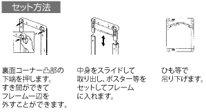 �Z�b�g���@