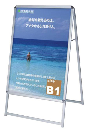 GAS-B1 �C���[�W