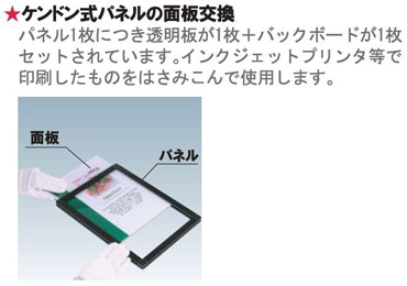 �P���h�����p�l���̖ʔ���