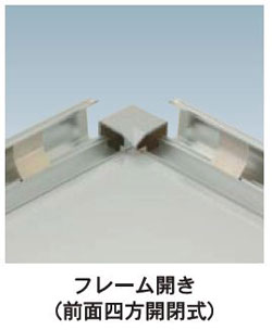 �t���[���J��