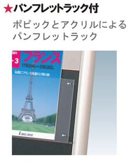 �p���t���b�g���b�N�t