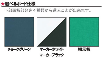 �I�ׂ�{�[�h�d�l