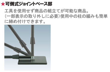 �|���W���C���g�x�[�X