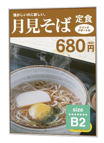 P043-1 �C���[�W