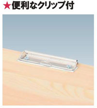 �֗��ȃN���b�v