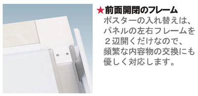 �O�ʊJ���t���[��