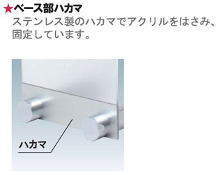 �x�[�X���n�J�}