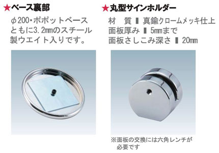 �x�[�X����/�ی^�T�C���z���_�[