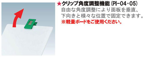 �N���b�v�p�x���ߋ@�\