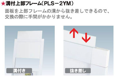 �a�t���㕔�t���[��