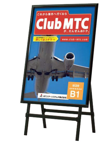 PO-850B �C���[�W