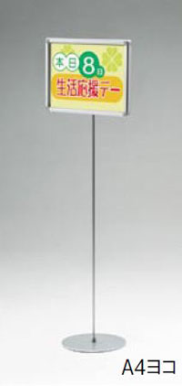 POL-004 �C���[�W