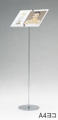 POL-014 �C���[�W