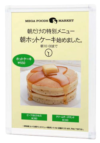 POP-04 �C���[�W