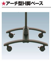 �A�[�`�^H�r�x�[�X