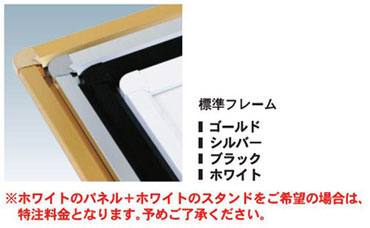 �O�ʎl���J�̃t���[��