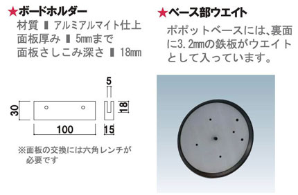 �{�[�h�z���_�[/�x�[�X���E�G�C�g