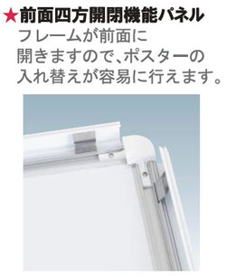 �O�ʎl���J�@�\�p�l��