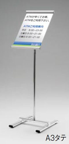 PPS-003 �C���[�W