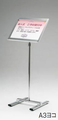 PPS-008 �C���[�W