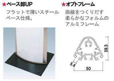 �x�[�X���g��/�I�v�g�t���[��