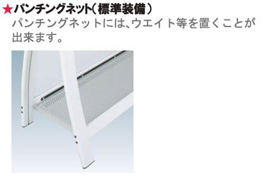 �p���`���O�l�b�g(�W������)