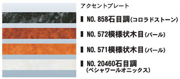 �A�N�Z���g�v���[�g