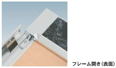 �t���[���J��