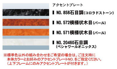 �A�N�Z���g�v���[�g