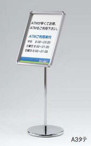 SIT-003 �C���[�W