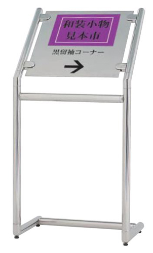 SJ-46S �C���[�W