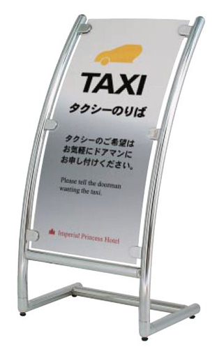 SJ-47S �C���[�W