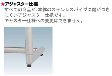 �A�W���X�^�[�d�l